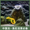 中国龙创意摆件鱼缸造景汽车装饰3d打印创意手办儿童玩具关节活动 商品缩略图5