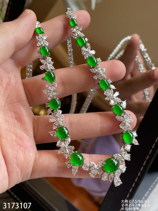 老坑玻璃种帝王绿蛋面套链【3173107】具体价格微信咨询 商品图5