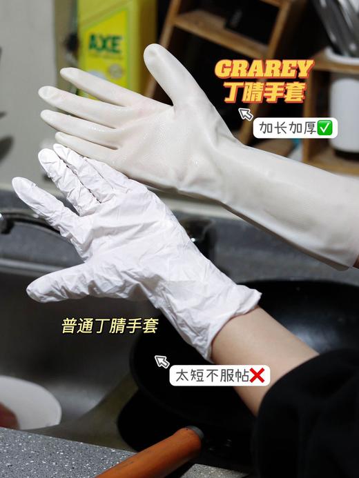 Grarey格瑞亚家居日用合集1.0！都是厚实耐用自家用的！特别推荐！ 商品图10