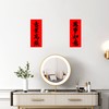 【应季好物】新春书法大吉门贴 商品缩略图6