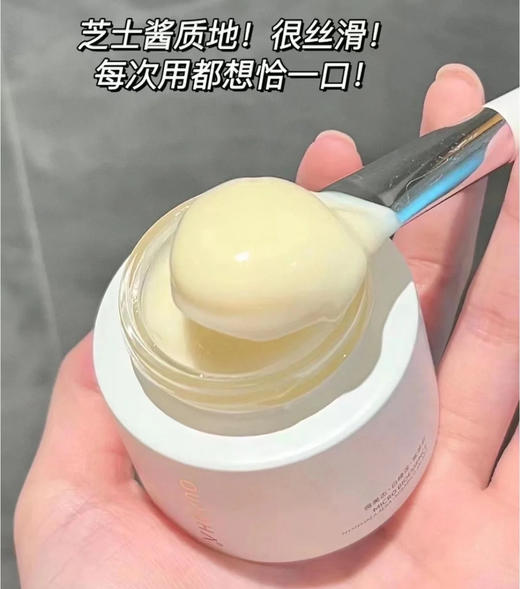 【品牌直发】华熙生物夸迪熬夜涂抹面膜  补水祛黄提亮改善暗沉免洗50g 商品图3