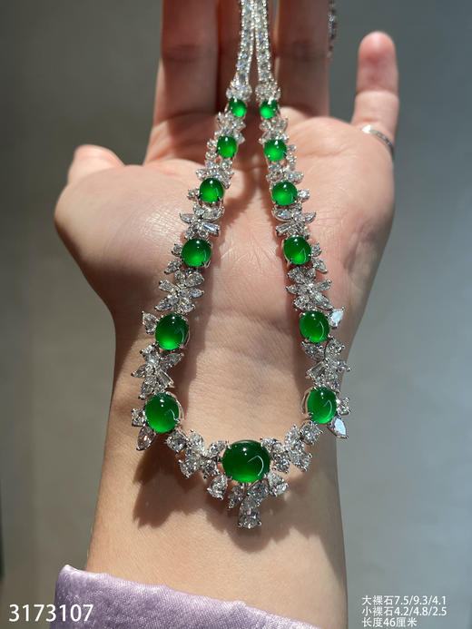 老坑玻璃种帝王绿蛋面套链【3173107】具体价格微信咨询 商品图2