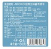 【3盒】AKOKO经典小花曲奇160g | 云端口感，酥松绵密，每一口酥脆都值得用心回味A-608 商品缩略图10