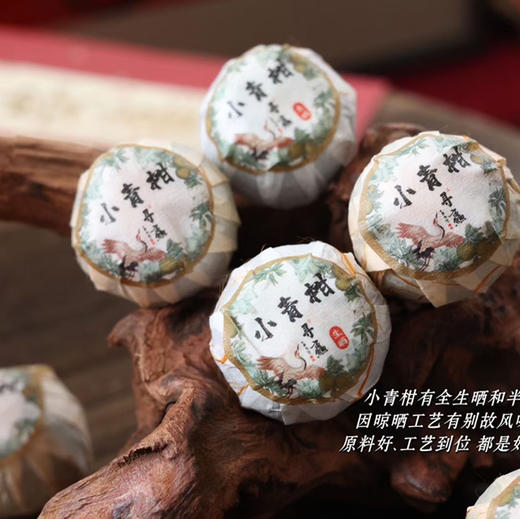 新会小青柑 如愿 送礼佳品 商品图3