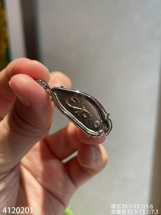 玻璃种飘翠松鼠吊坠   99999【4120201】 商品图8