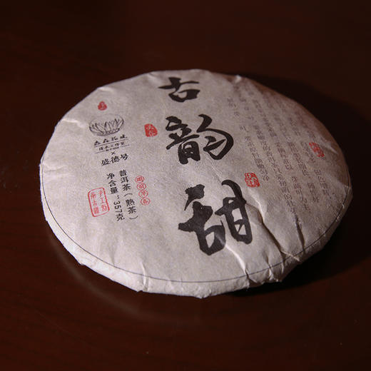 淼森花境丨古韵甜-普洱茶熟茶饼茶 商品图2