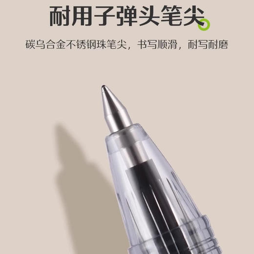 百乐GRB5-B-BG威宝走珠笔 商品图1