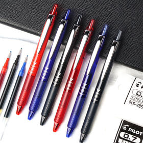 百乐Vcorn按制威宝走珠笔 0.5mm