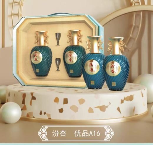 新到汾杏优品礼盒 商品图0