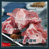锡盟羔羊肉【羔羊肉脊骨】    1000g/袋 商品缩略图3