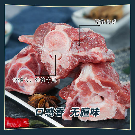 锡盟羔羊肉【羔羊肉脊骨】    1000g/袋 商品图3
