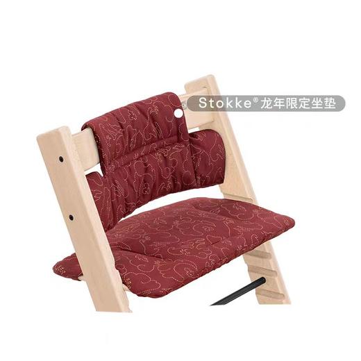 Stokke 龙年寻龙系列配件装饰品 毛绒玩具益智拼图龙图案贴贴纸 商品图3