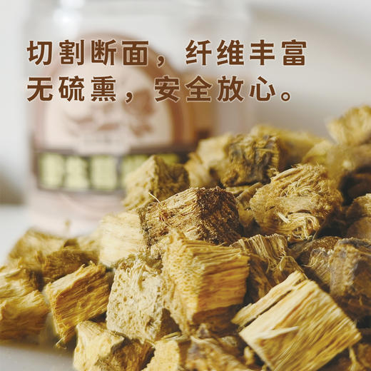 九华山有机葛根粉 葛根茶 野生葛根制作，无任何添加 商品图8