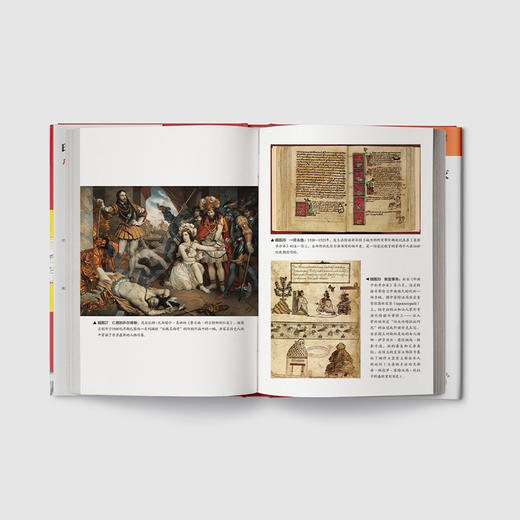 读客印第安帝国的覆灭 马修·雷斯托尔 西班牙征服美洲 世界史 商品图8