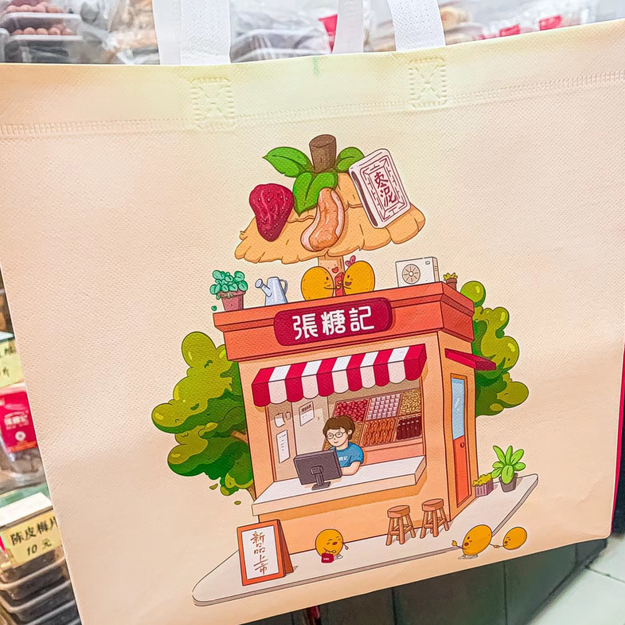 无纺布手提袋（满38元免费赠送一个，另需1元/个，限购5个）