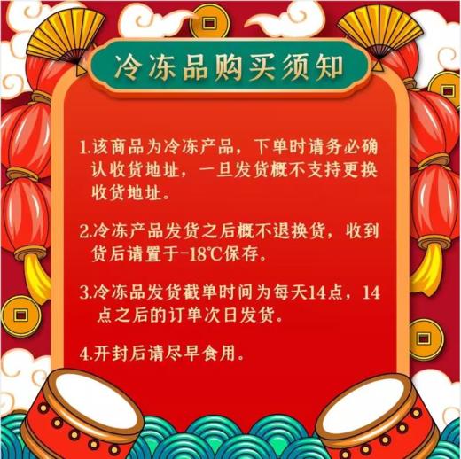 【邵万生】红膏酱青蟹720g/盒（内含2只青蟹，固形物≥55%） 商品图6