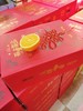 中国结橙子礼盒 商品缩略图2