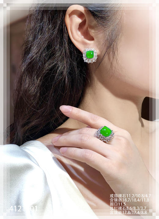 老坑高冰艳绿无事牌套装【4121001】具体价格微信咨询 商品图4