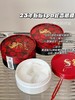 日本Spa红蛇毒眼膜淡化细纹祛眼袋紧致抗皱Exo玫瑰新版 商品缩略图0