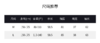 PanYiXiu/潘依绣秋冬新款宽松休闲百搭打底圆领长袖T恤 W-61727 商品缩略图5