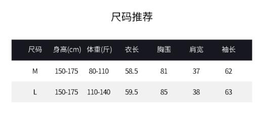 PanYiXiu/潘依绣秋冬新款宽松休闲百搭打底圆领长袖T恤 W-61727 商品图5