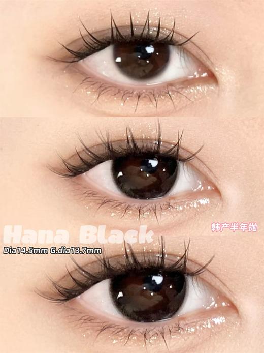 Doragina半年抛-Hana Black幼稚鬼 商品图4