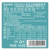 【3盒】AKOKO经典小花曲奇160g | 云端口感，酥松绵密，每一口酥脆都值得用心回味A-608 商品缩略图9