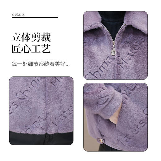 小个子洋气仿貂绒外套，翻领加厚妈妈装毛呢大衣QYM-XQD-65D16-L 商品图3