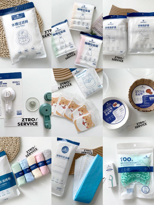 Grarey格瑞亚家居日用合集1.0！都是厚实耐用自家用的！特别推荐！ 商品图3