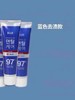 【Yuki】新美迪安97%去牙垢牙膏120g 商品缩略图3