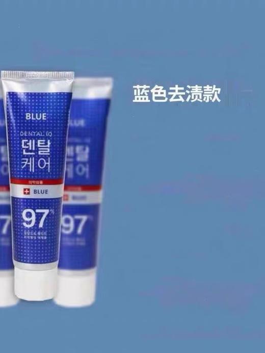 【Yuki】新美迪安97%去牙垢牙膏120g 商品图3