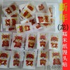 新年福字可食用蒸包贴纸装饰打印馒头包子糯米纸威化纸烘焙用纸 商品缩略图4
