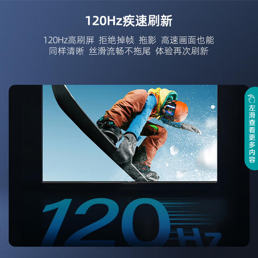 海信（Hisense）75D3K 75英寸120Hz疾速高刷 MEMC运动防抖 2+32GB 语音智控 U画质引擎 AI智能内容感知 商品图2