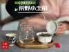 【全年只有10斤】2023荒野小土茶，太姥山传承千年的“土”味情话，鲜嫩感远超白毫银针 商品缩略图12