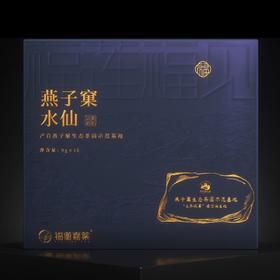 福莲福见燕子窠水仙90g
