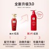 红吕含光耀护莹润修护洗发水/护发素 商品缩略图5