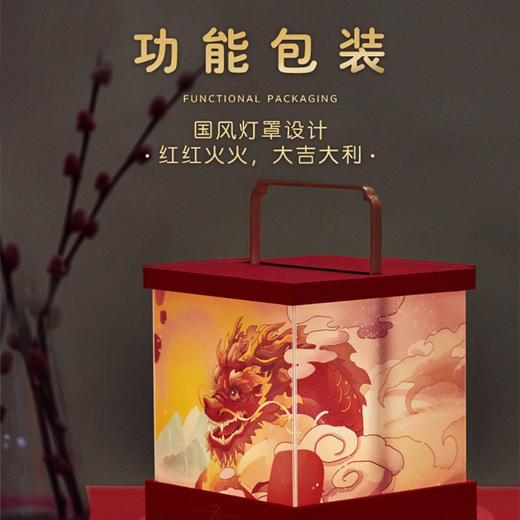 拍拍龙抱福灯 拍一拍/语音指令四档灯光形态调换 商品图4