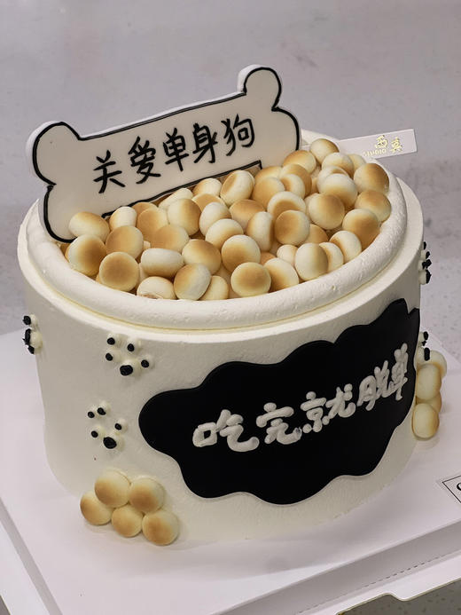 单人餐 商品图1