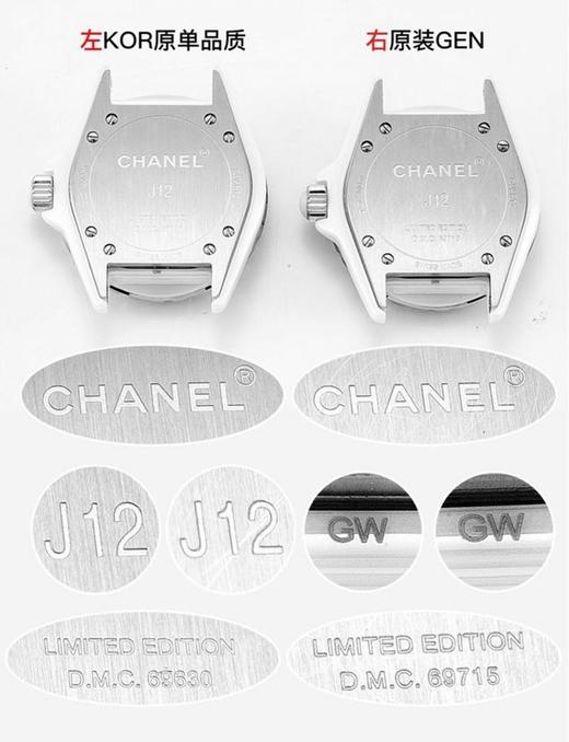 KOR香奈儿陶瓷J12复刻手表一比一手表N厂C厂ZF厂VS厂AR厂BBR厂PPF厂AZ厂JF厂MKS厂TW厂EW厂AF厂V6厂OR厂OM厂3K厂XF厂CLEAN厂NOOB厂广州手表测评 商品图4