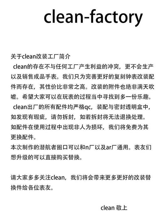 clean劳力士水鬼圈口复刻手表一比一手表N厂C厂ZF厂VS厂AR厂BBR厂PPF厂AZ厂JF厂MKS厂TW厂EW厂AF厂V6厂OR厂OM厂3K厂XF厂CLEAN厂NOOB厂广州手表测评 商品图7