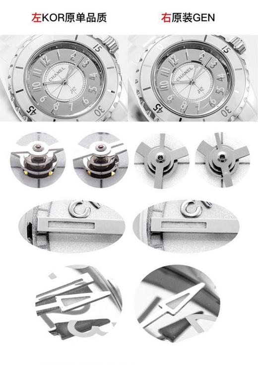 KOR香奈儿陶瓷J12复刻手表一比一手表N厂C厂ZF厂VS厂AR厂BBR厂PPF厂AZ厂JF厂MKS厂TW厂EW厂AF厂V6厂OR厂OM厂3K厂XF厂CLEAN厂NOOB厂广州手表测评 商品图0