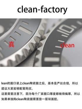 clean劳力士水鬼圈口复刻手表一比一手表N厂C厂ZF厂VS厂AR厂BBR厂PPF厂AZ厂JF厂MKS厂TW厂EW厂AF厂V6厂OR厂OM厂3K厂XF厂CLEAN厂NOOB厂广州手表测评
