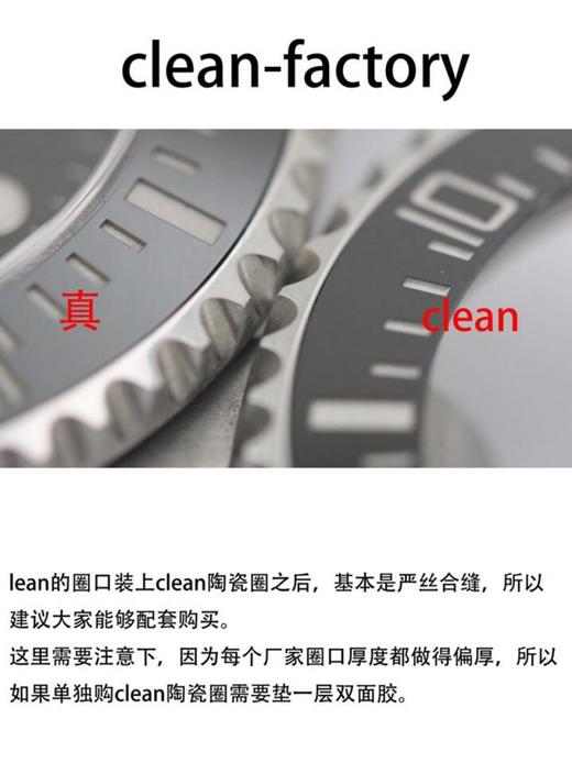 clean劳力士水鬼圈口复刻手表一比一手表N厂C厂ZF厂VS厂AR厂BBR厂PPF厂AZ厂JF厂MKS厂TW厂EW厂AF厂V6厂OR厂OM厂3K厂XF厂CLEAN厂NOOB厂广州手表测评 商品图0