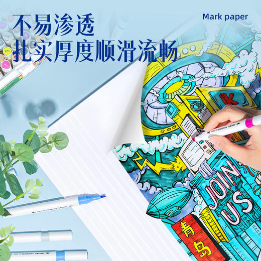 得力马克纸73945(白）120g-A3(50张/袋) 商品图2