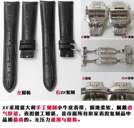 ZF积家地理大师顶级复刻表Q1428421复刻手表一比一手表N厂C厂ZF厂VS厂AR厂BBR厂PPF厂AZ厂JF厂MKS厂TW厂EW厂AF厂V6厂OR厂OM厂3K厂XF厂CLEAN厂NOOB厂 商品图3