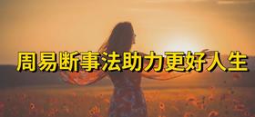 一个女人身上有这些迹象，会越来越富贵（深度好文）