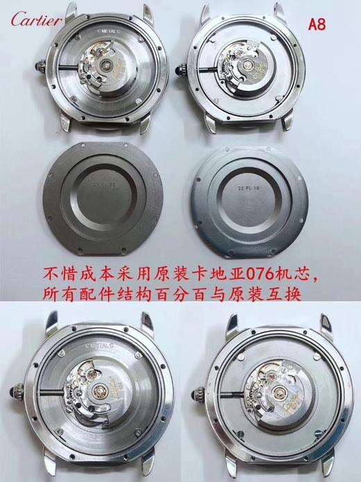 卡地亚伦敦系列36毫米复刻手表一比一手表N厂C厂ZF厂VS厂AR厂BBR厂PPF厂AZ厂JF厂MKS厂TW厂EW厂AF厂V6厂OR厂OM厂3K厂XF厂CLEAN厂NOOB厂广州手表测评 商品图1