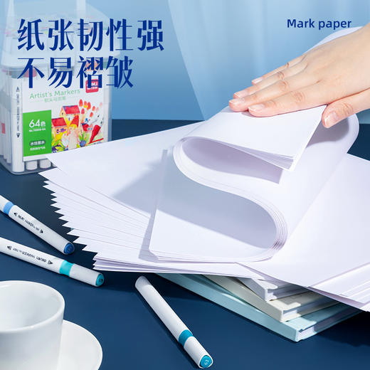得力马克纸73945(白）120g-A3(50张/袋) 商品图3