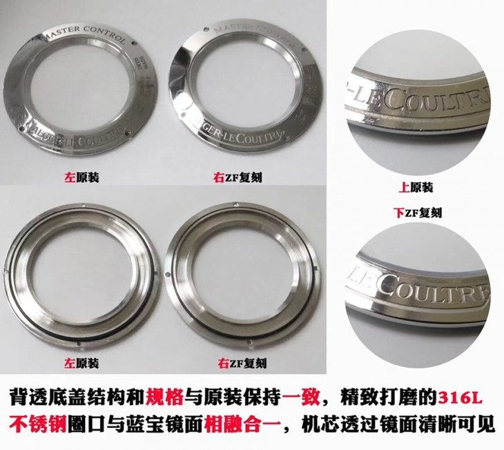 ZF积家地理大师顶级复刻表Q1428421真假对比评测