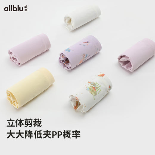 【春Vol.2】幼岚「Buka裤」儿童棉氨内裤24春季新款女童不卡PP三角内裤3件装ZY 商品图2